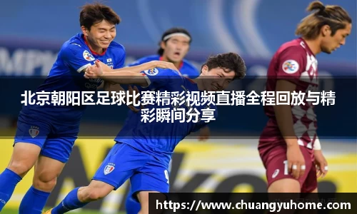 qy球友会体育网站