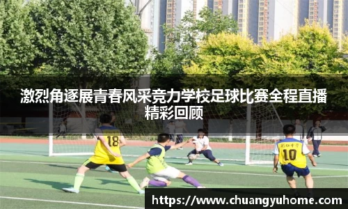 qy球友会体育网站