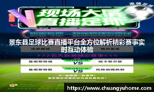 qy球友会体育