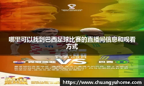 qy球友会体育网站