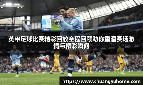 qy体育球友会