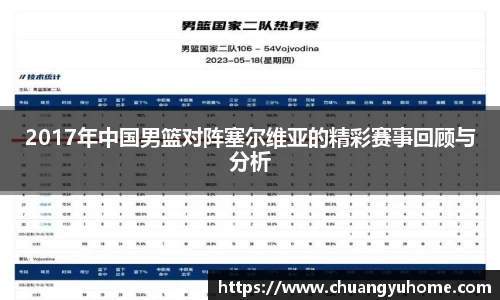 qy体育球友会
