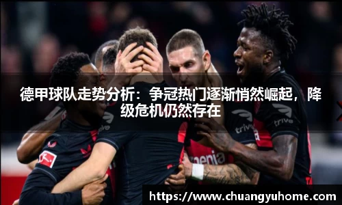 qy千亿球友体育