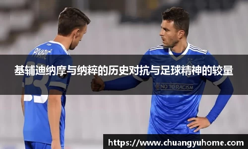 qy球友会体育