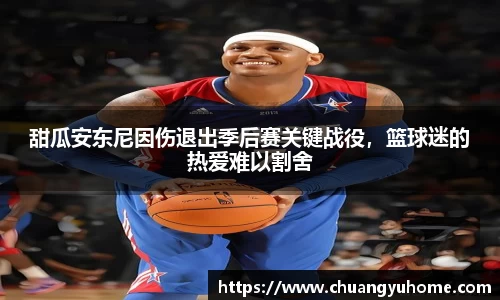 qy体育球友会