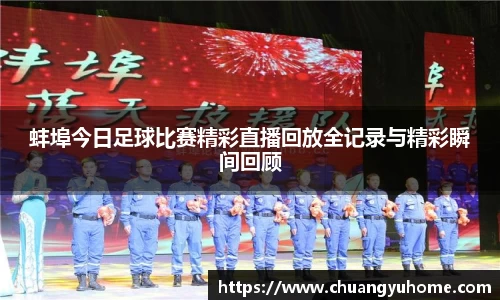 qy球友会体育