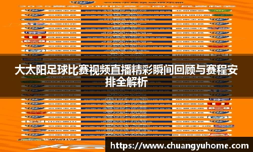 qy球友会体育网站