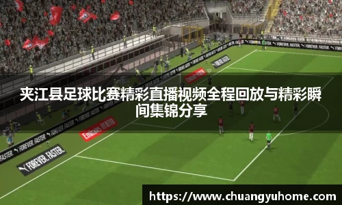 qy球友会体育