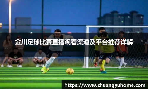 qy体育球友会