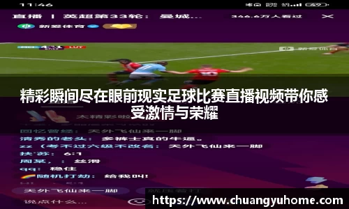 qy球友会体育