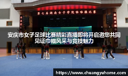 qy千亿球友体育