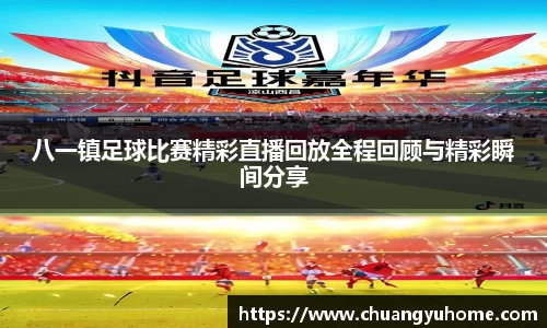 qy球友会体育