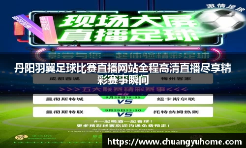 qy千亿球友体育