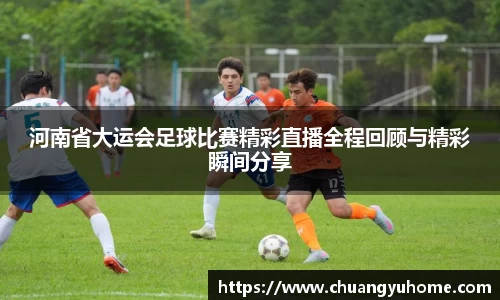 qy球友会体育网站
