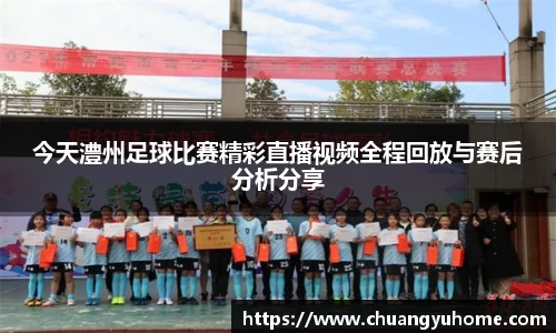 qy体育球友会