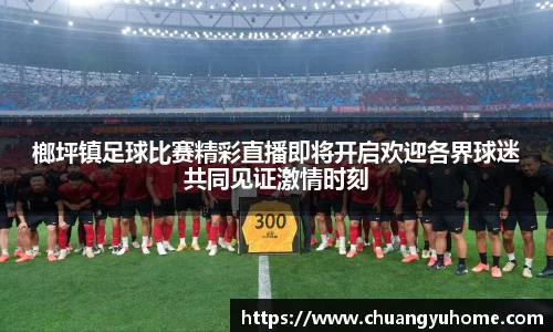 qy球友会体育网站
