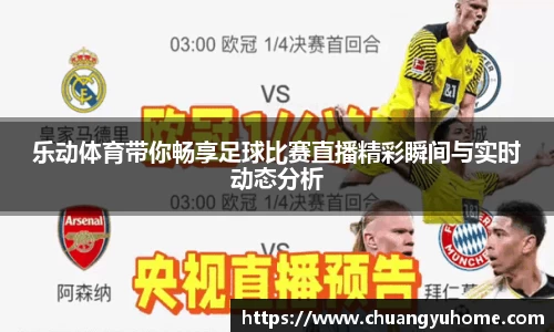 qy球友会体育