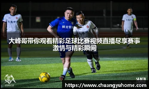 qy体育球友会