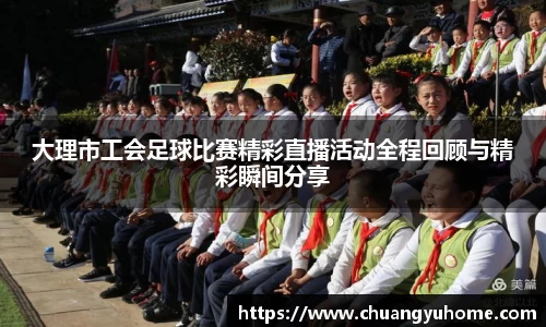 qy千亿球友体育