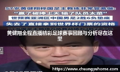 qy球友会体育网站