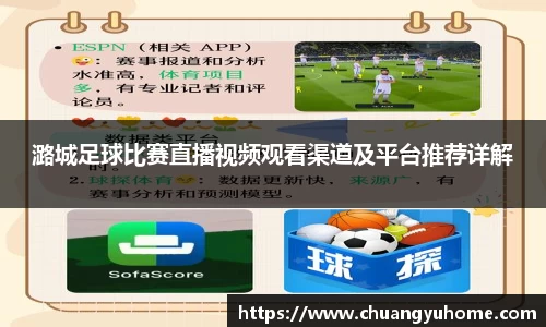 qy球友会体育网站