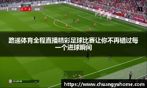 qy体育球友会