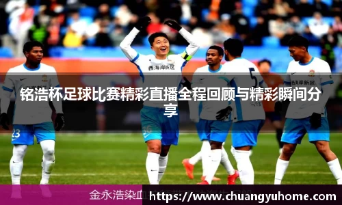 qy千亿球友体育