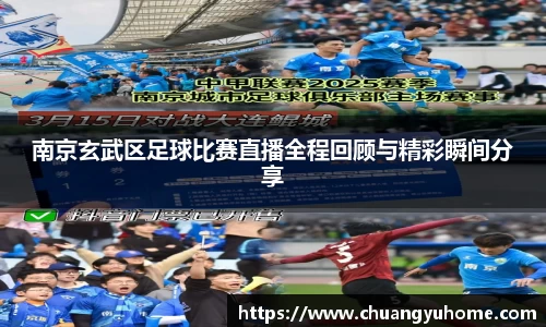 qy体育球友会