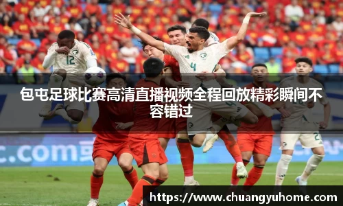 qy体育球友会