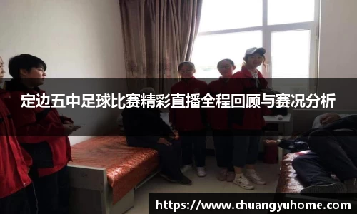 qy体育球友会