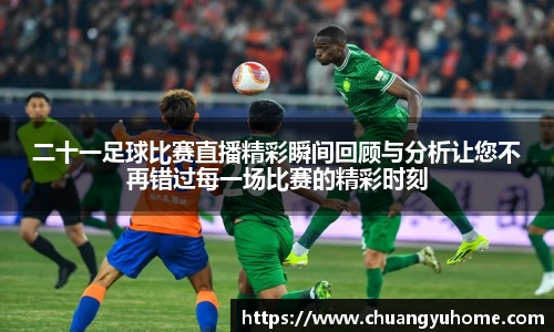 qy体育球友会