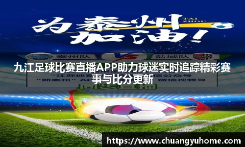 qy体育球友会