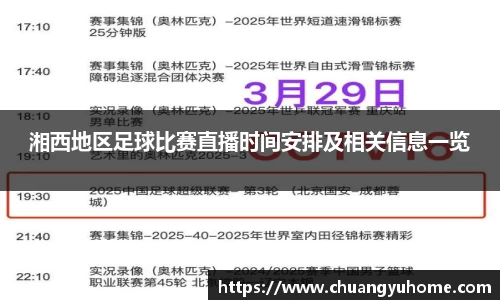 qy球友会体育