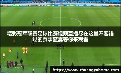 qy千亿球友体育