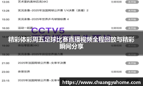 qy球友会体育