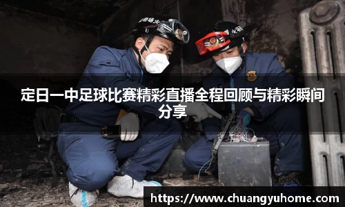 qy球友会体育
