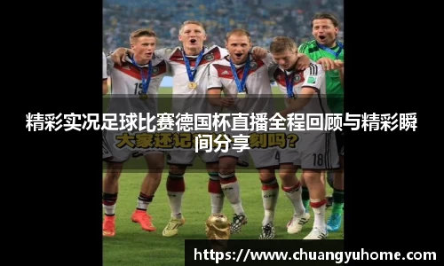qy球友会体育网站