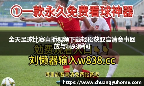 qy体育球友会
