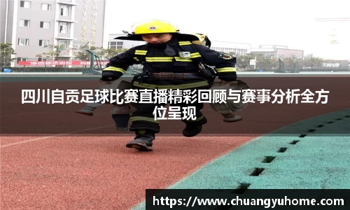 qy球友会体育