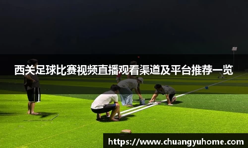 qy体育球友会