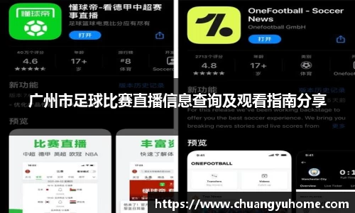 qy千亿球友体育
