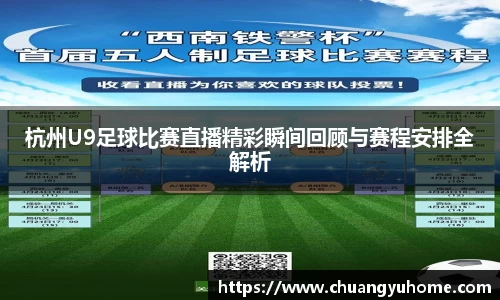 qy球友会体育网站