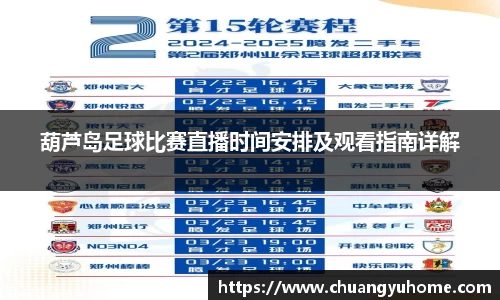 qy体育球友会