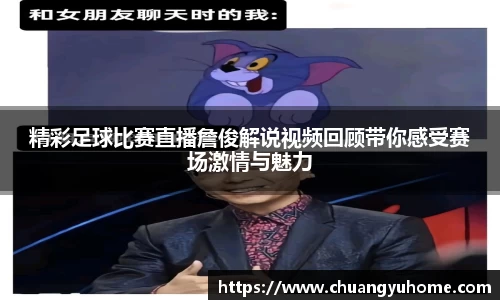 qy球友会体育