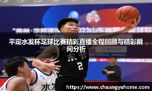 qy球友会体育