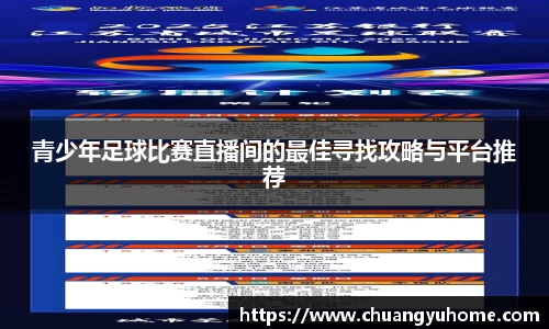 qy球友会体育