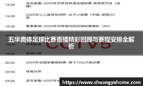 qy千亿球友体育