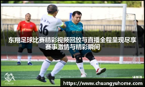 qy体育球友会