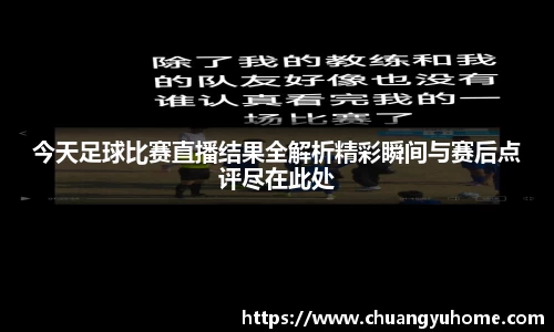 qy球友会体育网站