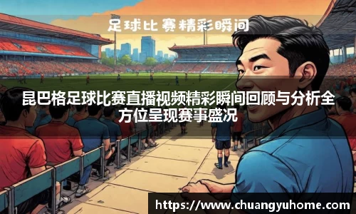 qy体育球友会